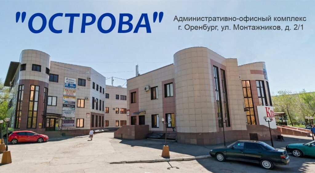 3 авто оренбург монтажников